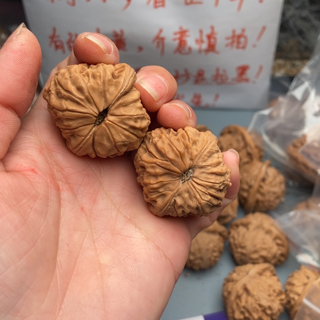 文玩核桃吊坠苏*团圆18