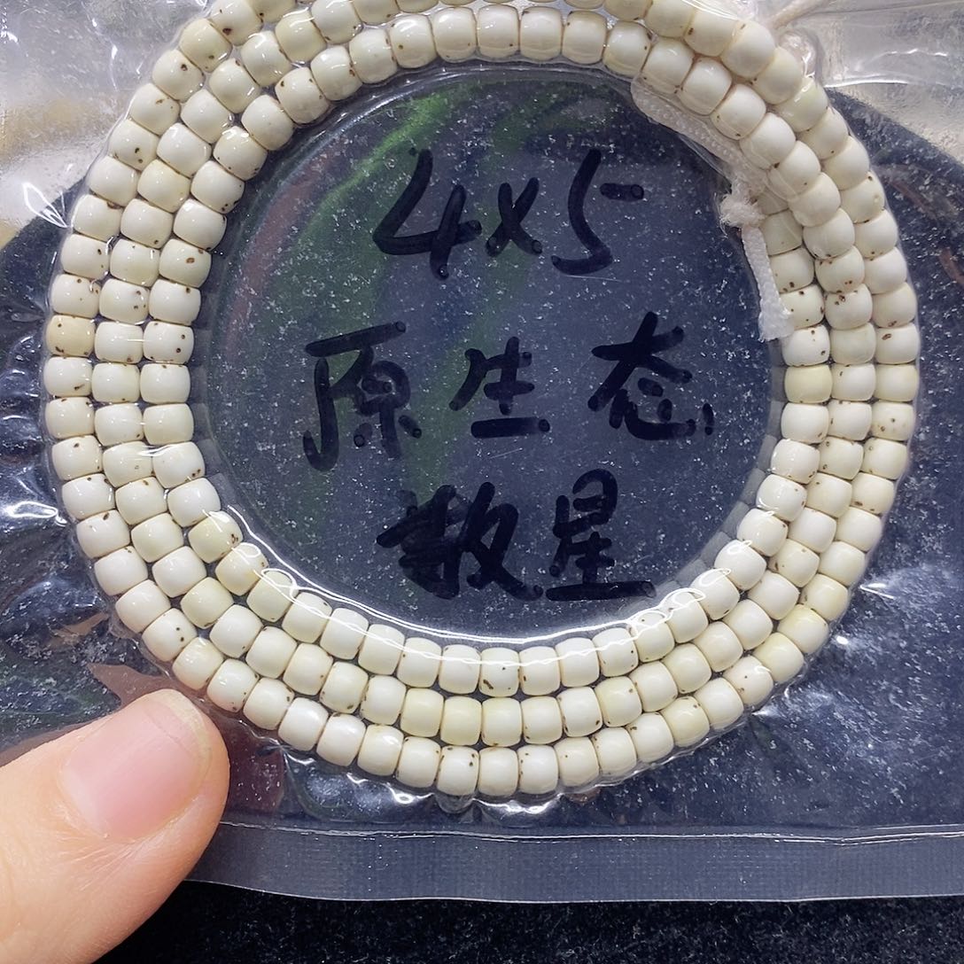 星月菩提吊坠蜜*?45星月菩提