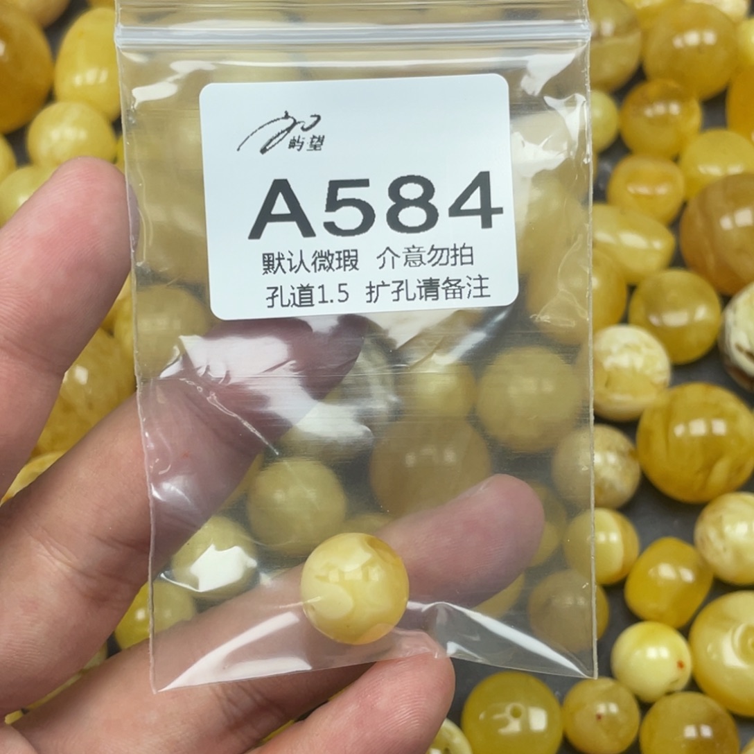 大****蜜蜡未镶嵌珠宝奇石