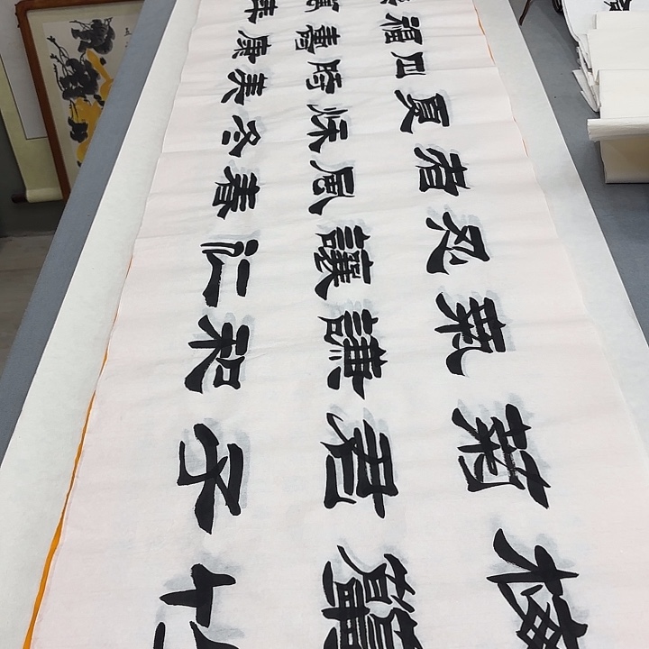 书法梅兰竹菊刘生财…………