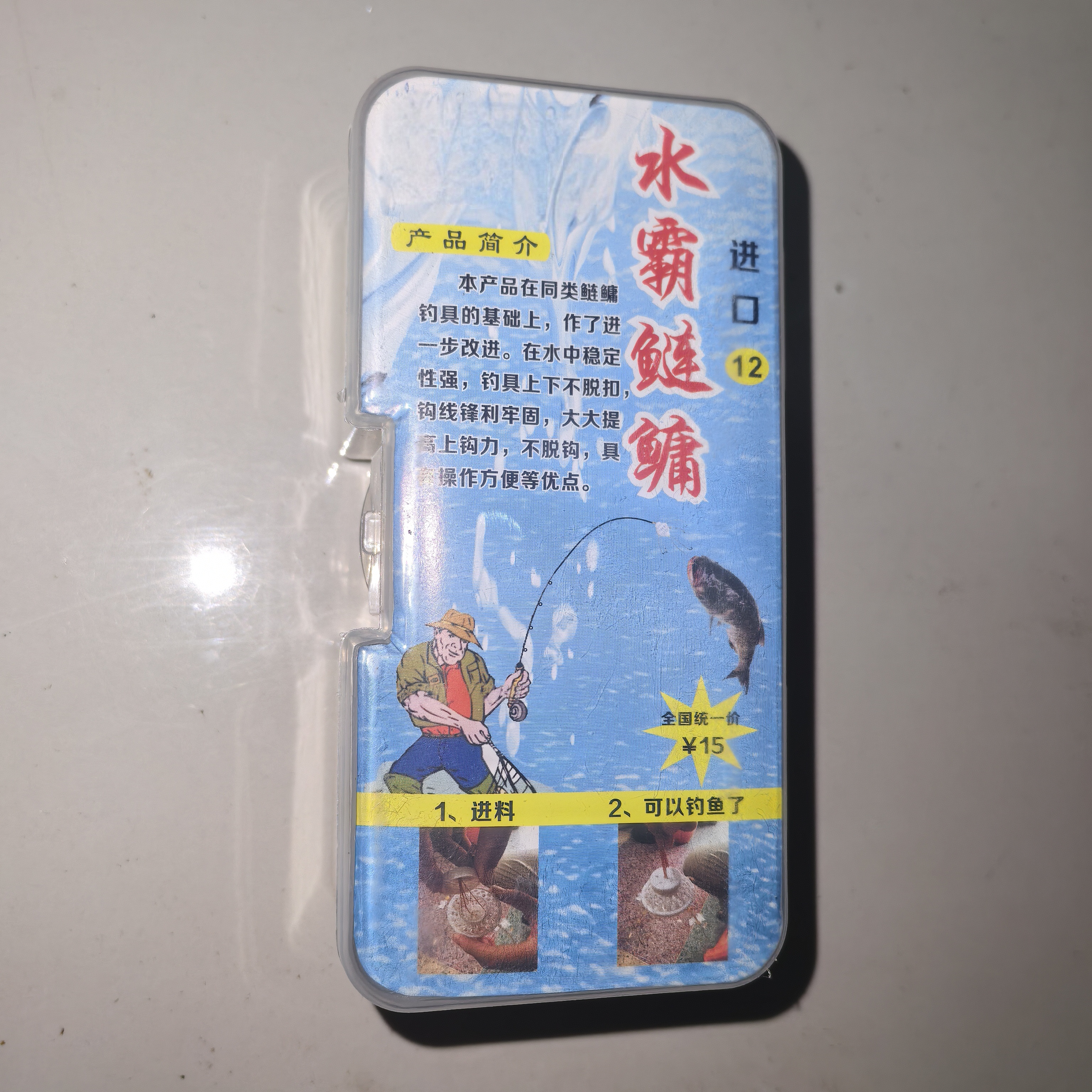 99新  拍一发二鲢鳙钓组花篮双扣