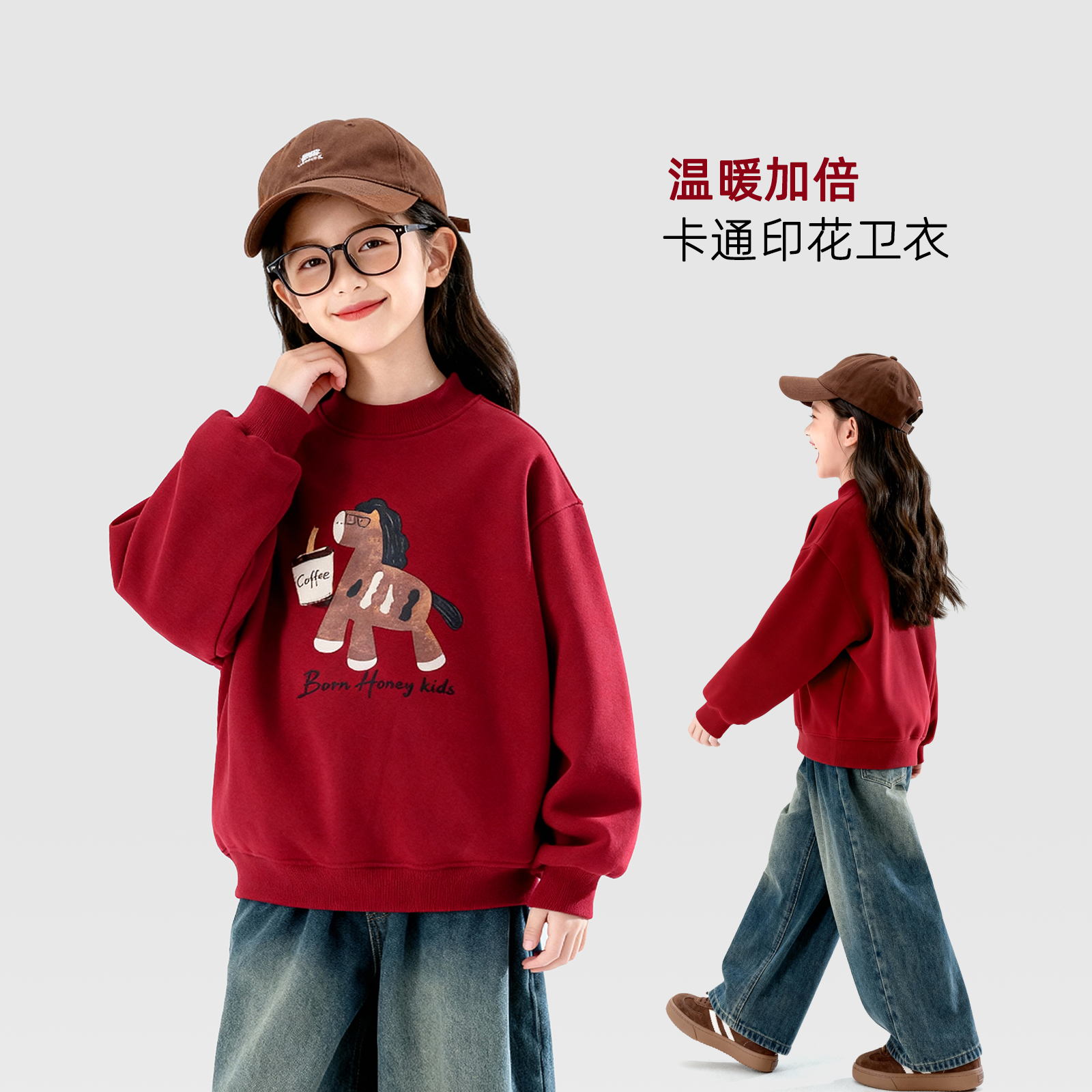 女童加绒卫衣冬季2025新款洋气童装中大童加厚儿童冬装Q14710