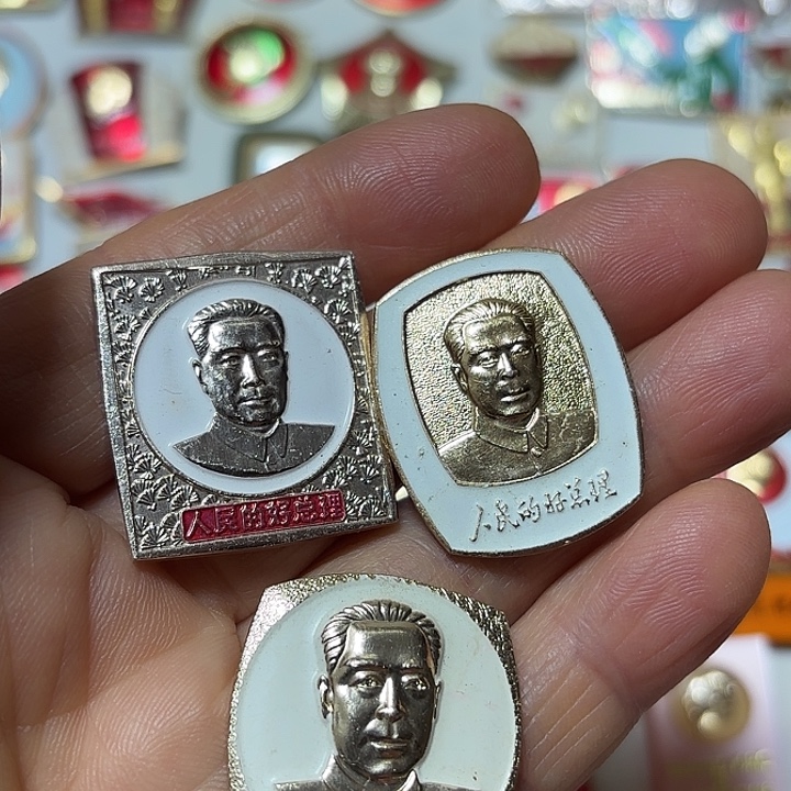 梦***你其他普通金属纪念章