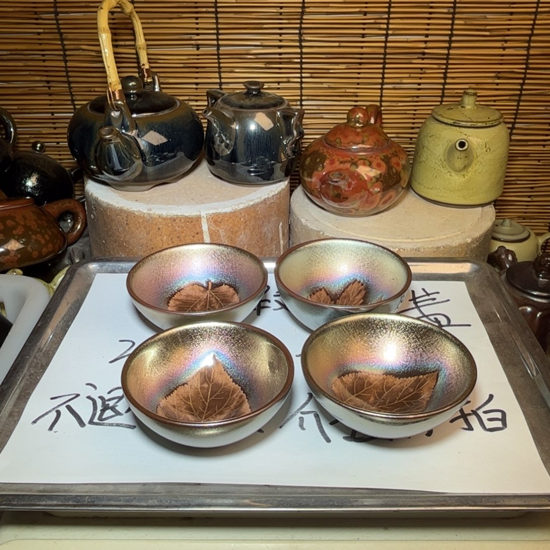 茶盏建窑建盏 微瑕作品