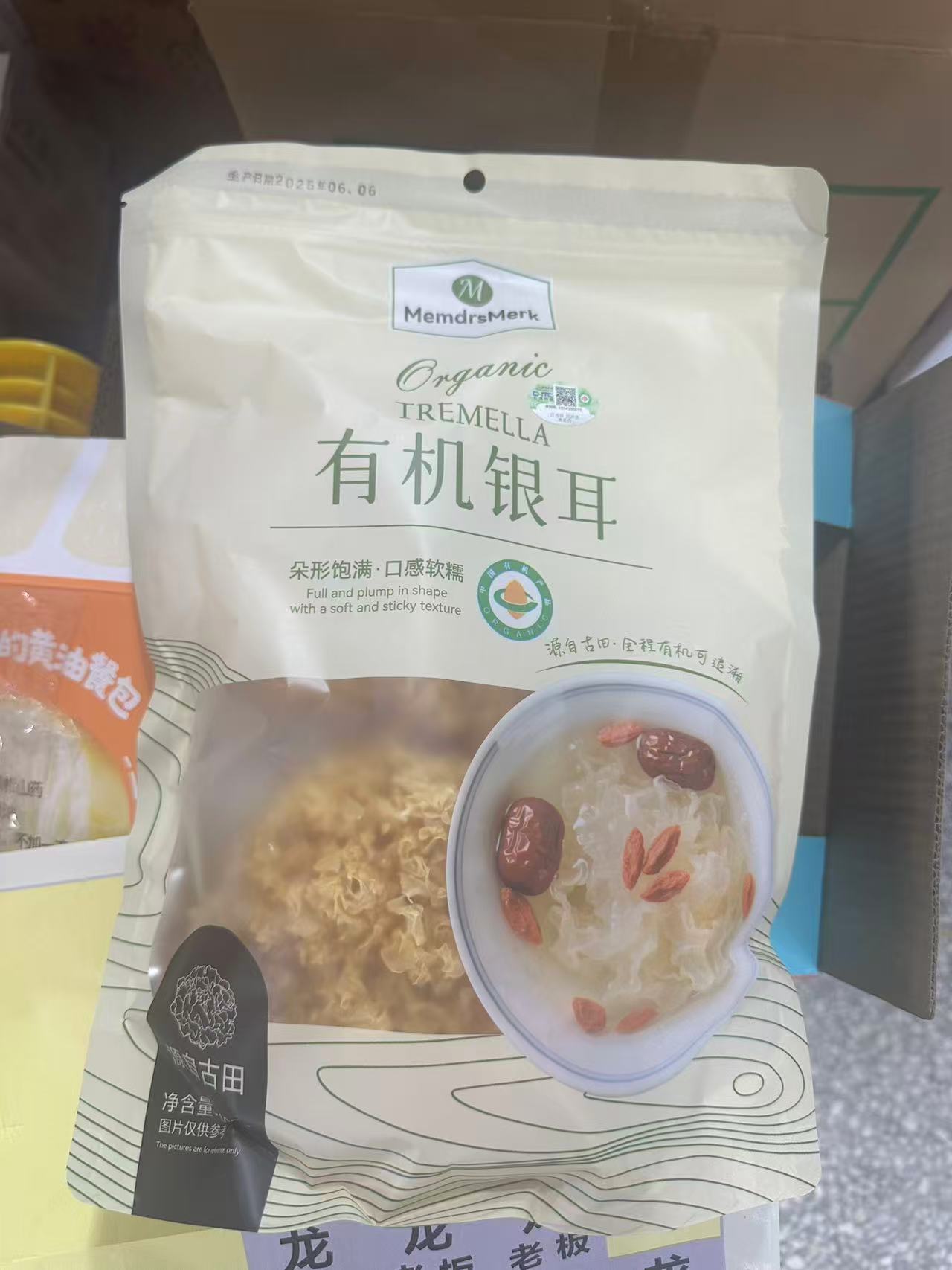 有机银耳100g            