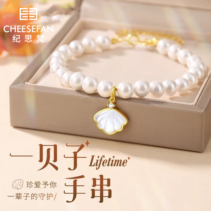合金手链 轻奢手链女时尚首饰中秋节纪念日生日送女友老婆礼物