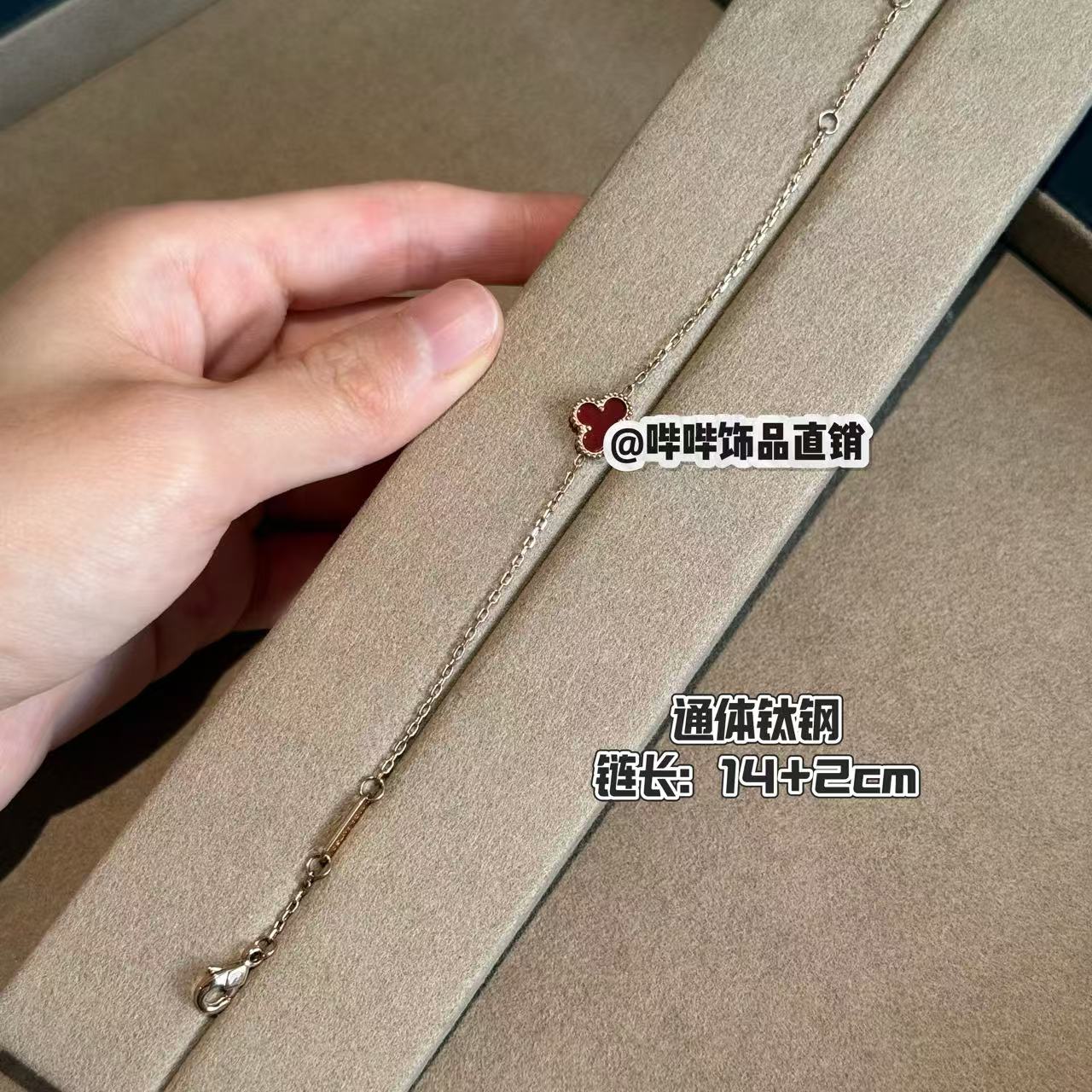 钛钢手链 BIBI【mini单花】手链G088