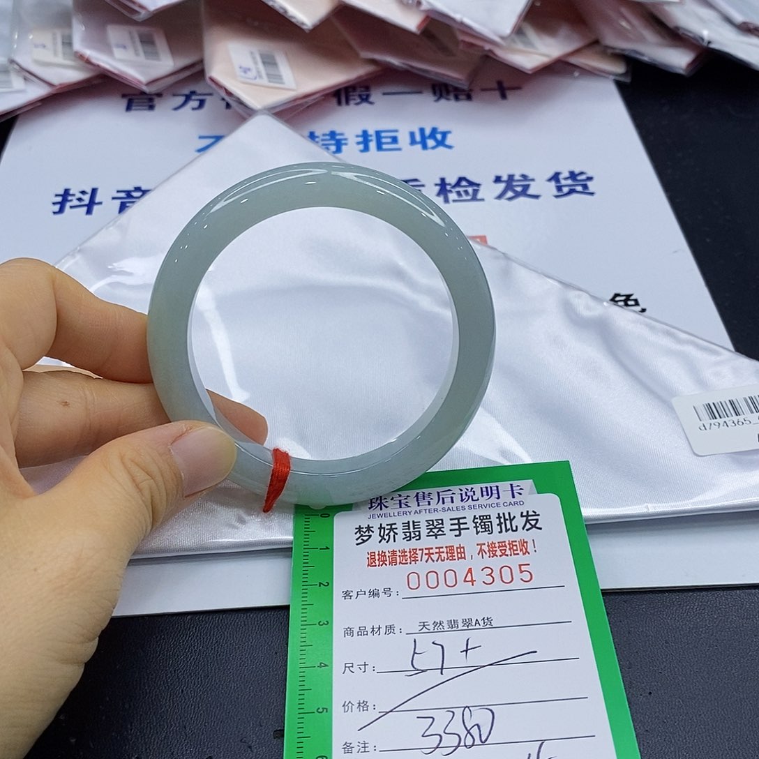 翡翠手镯未镶嵌ʚ***ɞ翡翠手镯