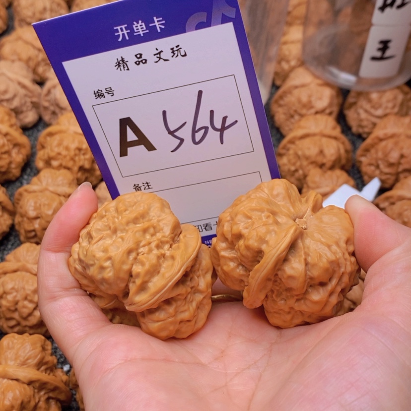 【闪购商品】桃核吊坠姚*你在我心中最