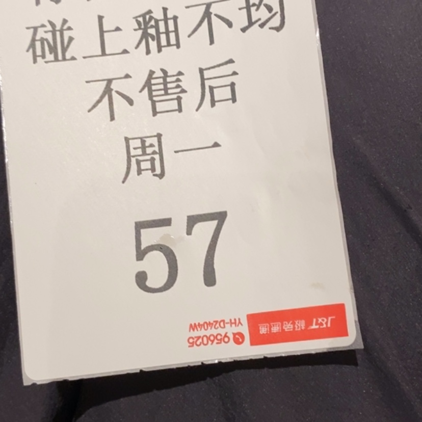 【闪购商品】摆件l**心陶瓷摆件瑕疵特卖