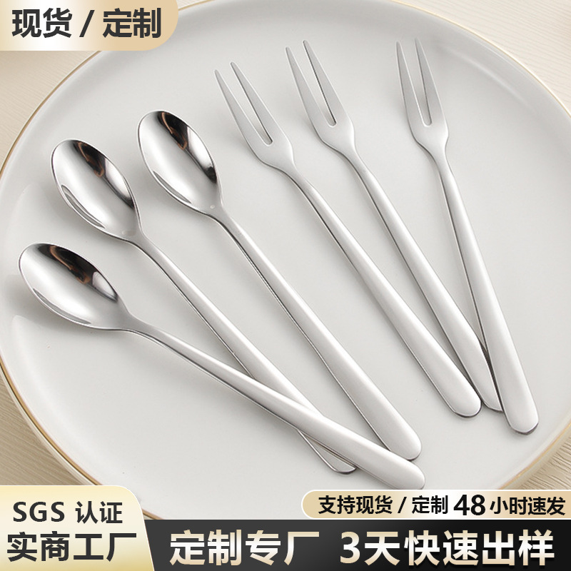 304不锈钢咖啡勺 月饼叉水果叉蛋糕酒店甜品咖啡勺创意叉子咖啡勺