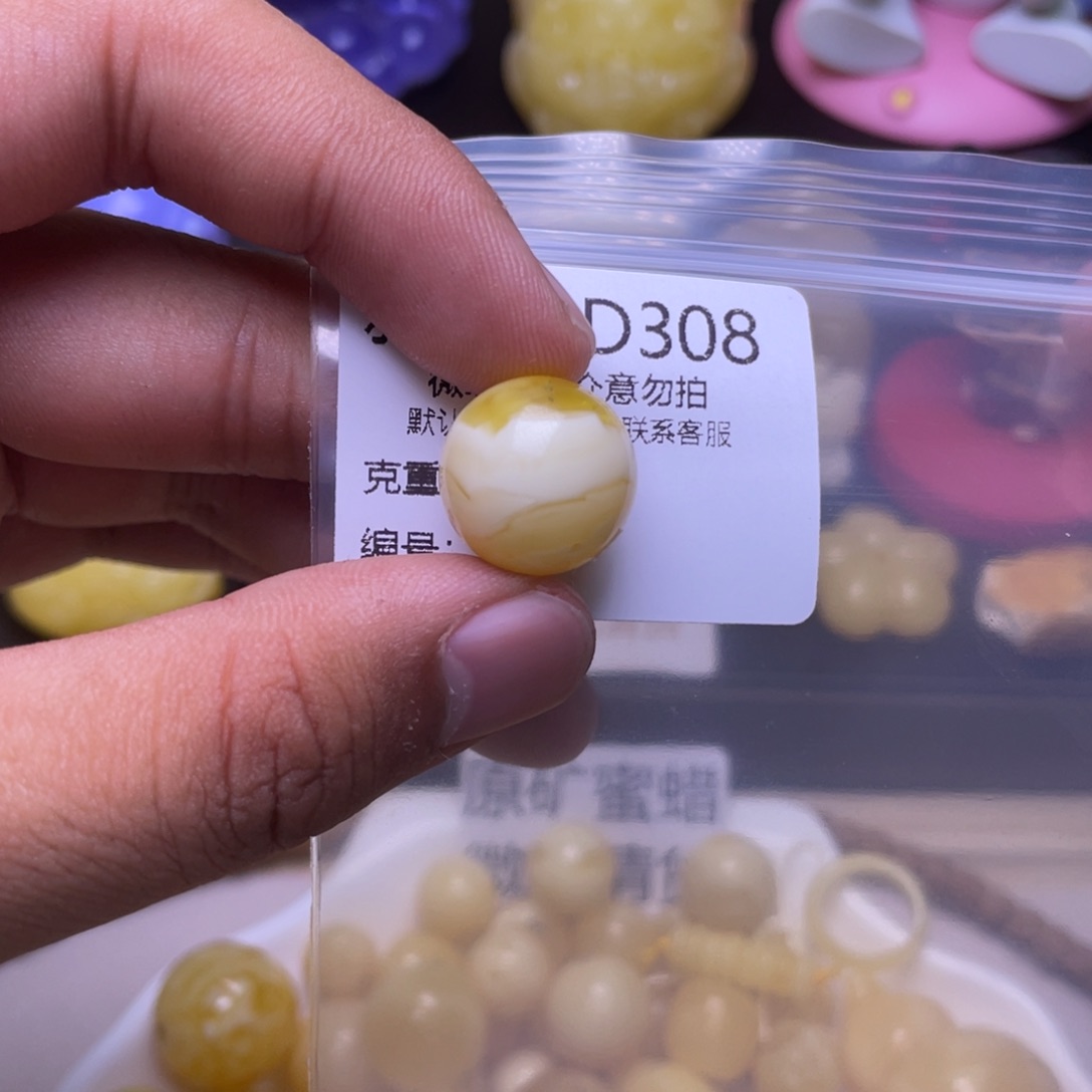 琥珀未镶嵌珠宝奇石