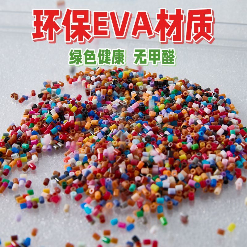 KATAVA融合豆混合豆补充装高品质立体拼豆混豆补充包袋装