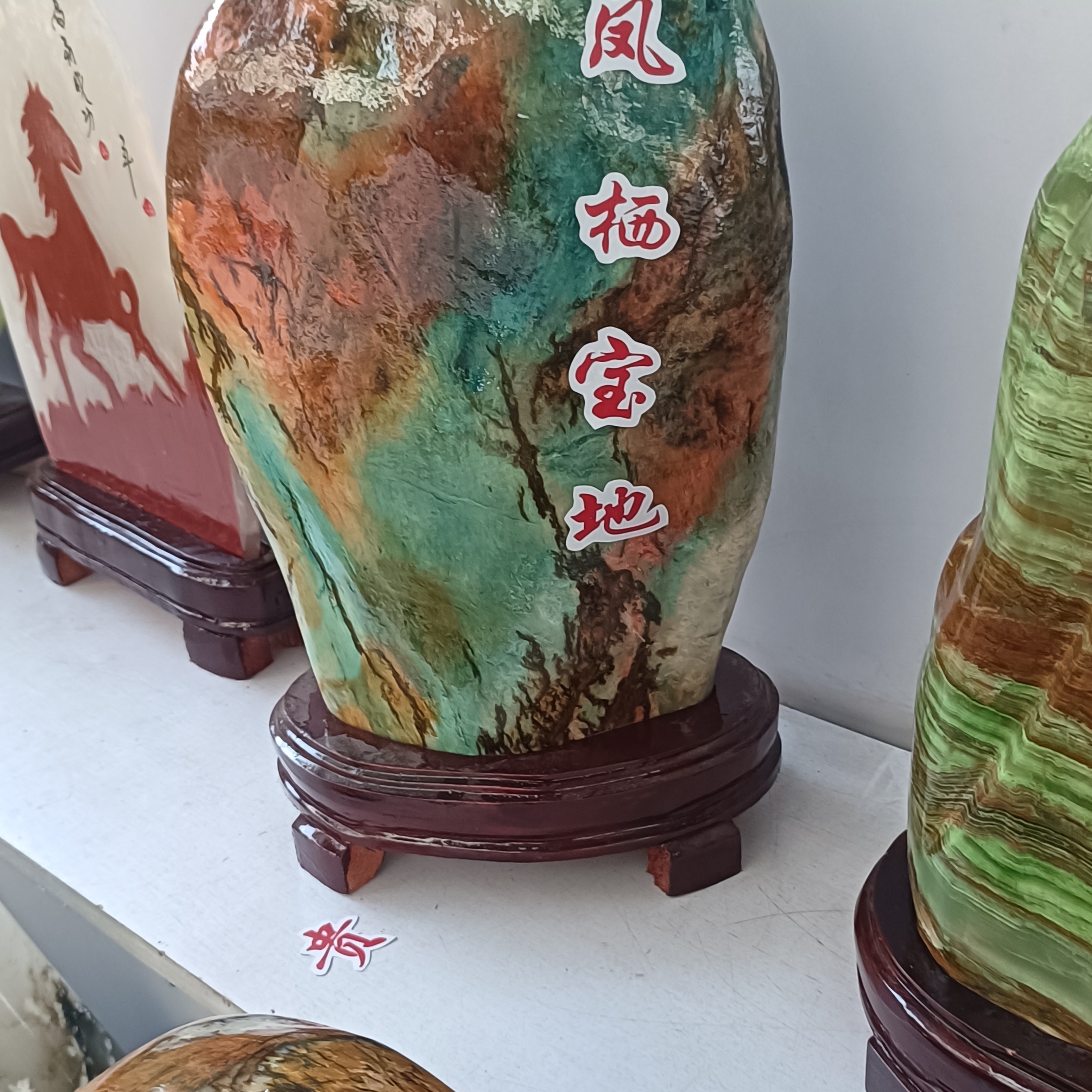 三彩石观赏石奇石画面石图案石巴林石家居观赏摆放佳品补天石