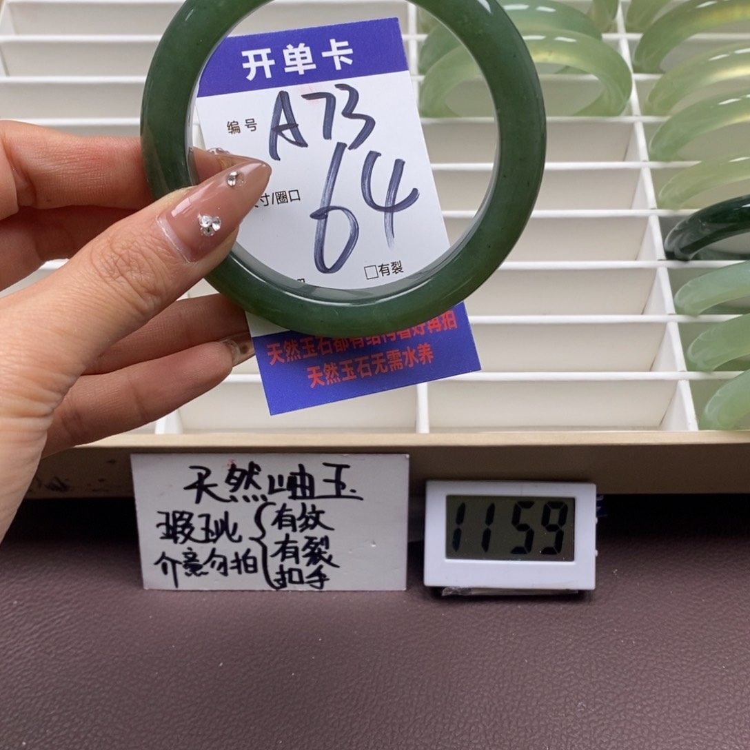蛇纹石玉手镯未镶嵌