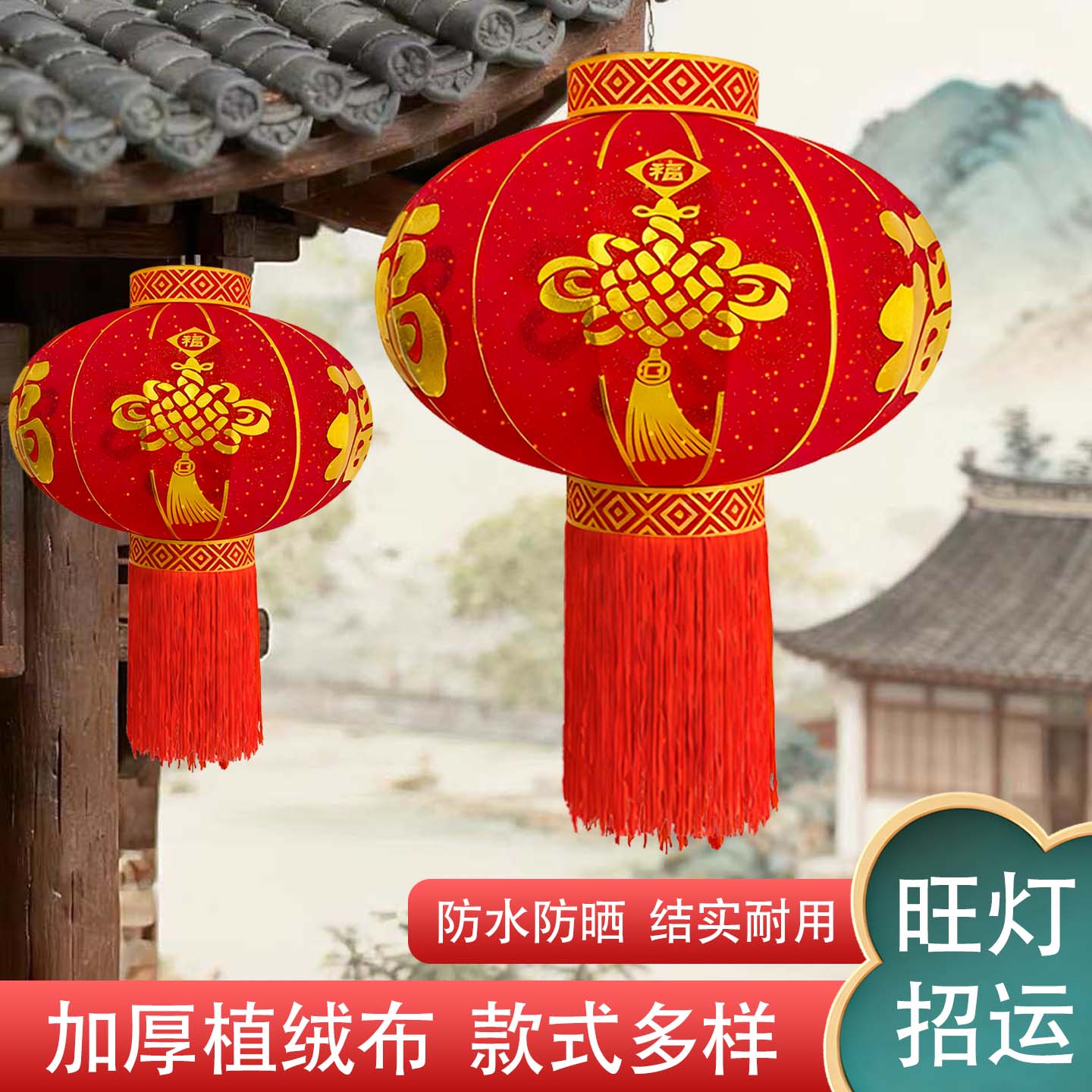 2026年新款满金星大红灯笼家用挂饰户外庭院大门口一对吊宫灯新年