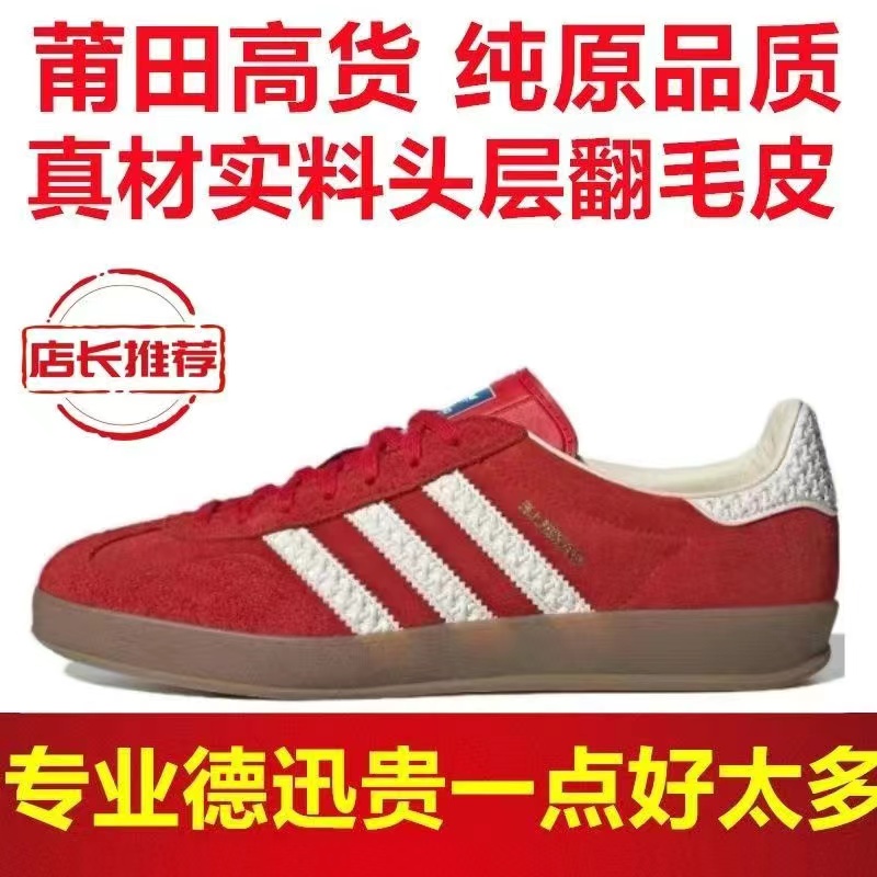 莆田二少高版本德迅休闲板鞋时尚潮流休闲鞋翻毛皮阿甘鞋36-45码