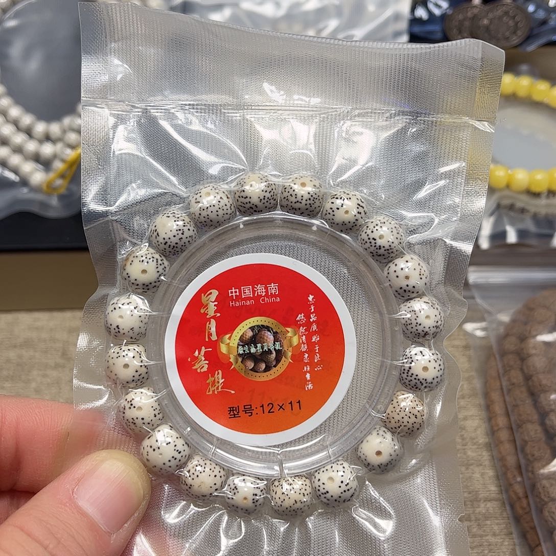 手串/手链菩提5-12m