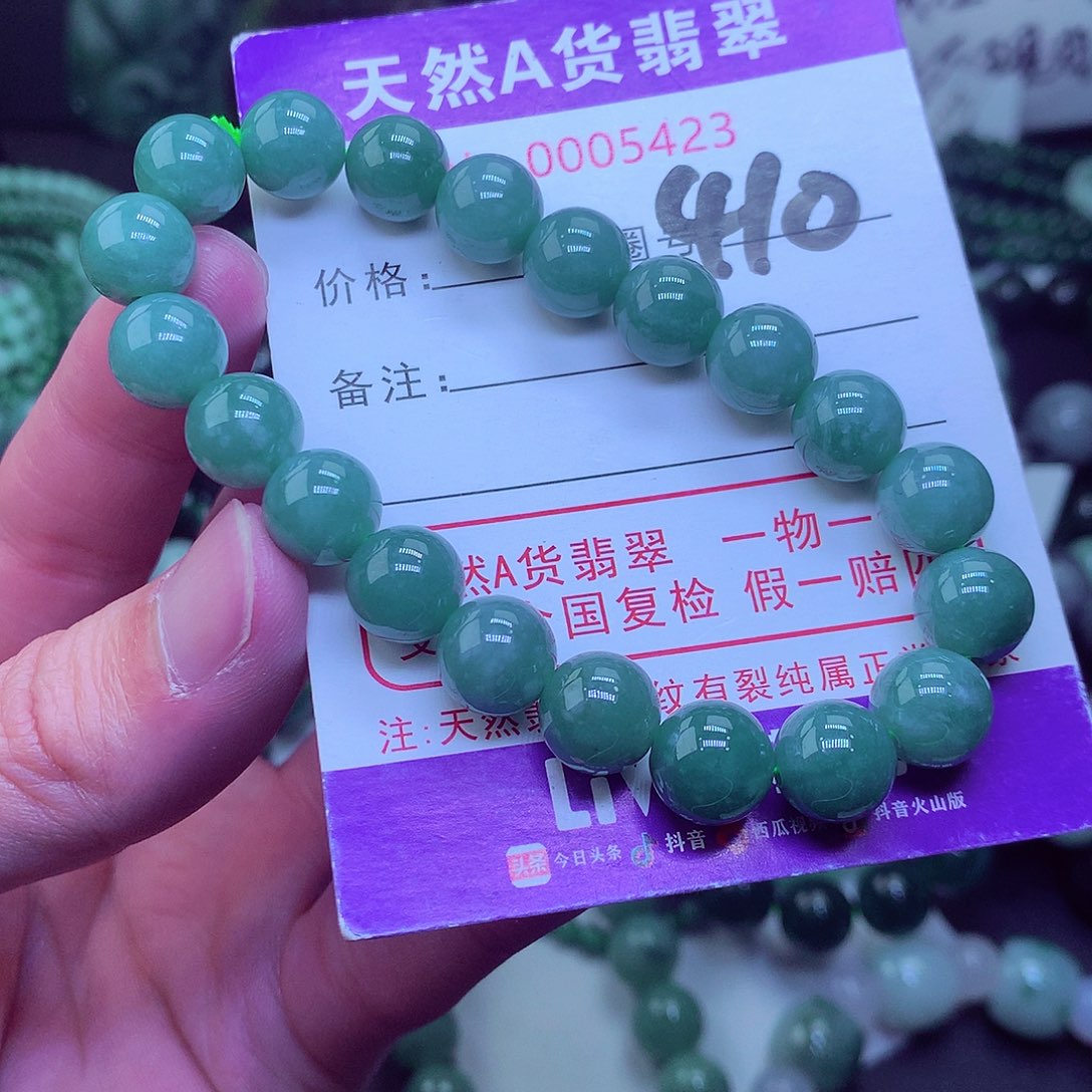 翡翠毛衣链未镶嵌