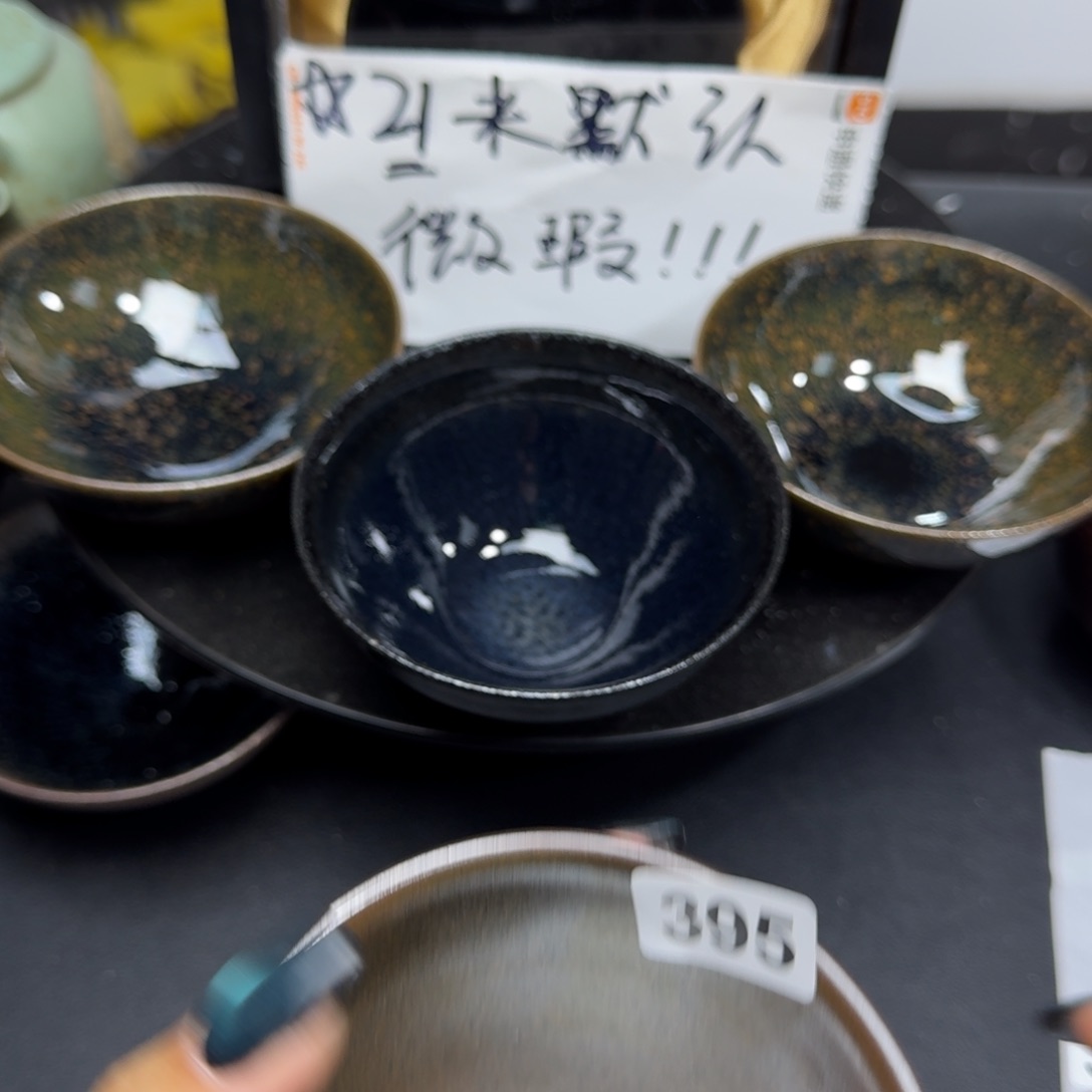 茶盏乐乐千盏茶器305