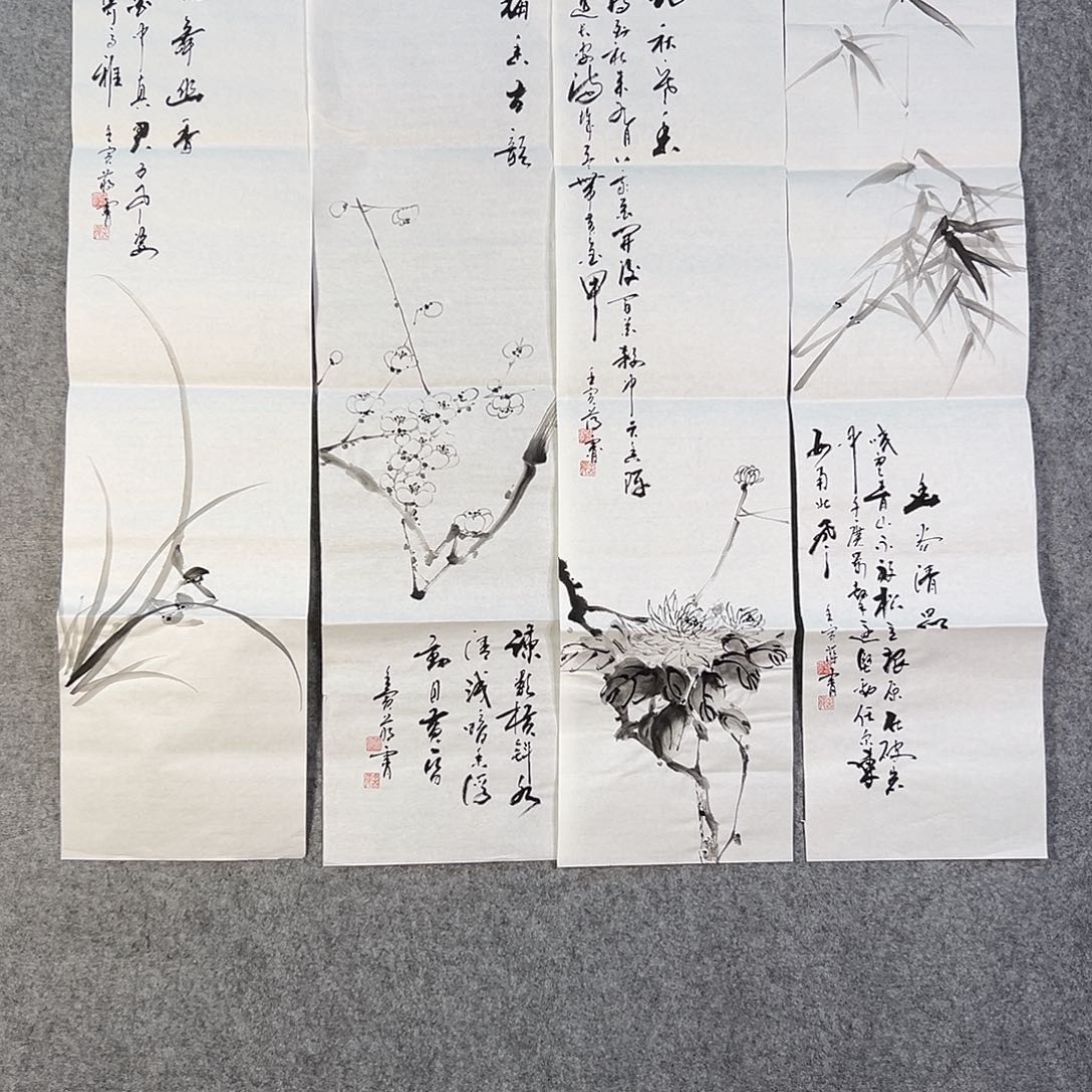 国画316 牡丹花等经济植物资源丰富