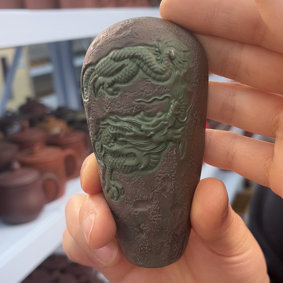 紫砂茶杯原矿紫砂