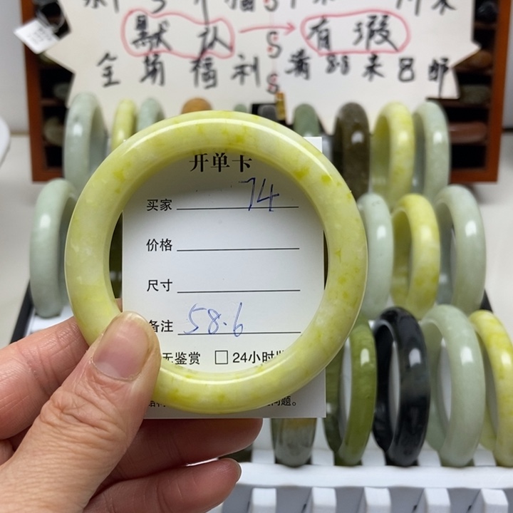 蛇纹石玉未镶嵌手镯