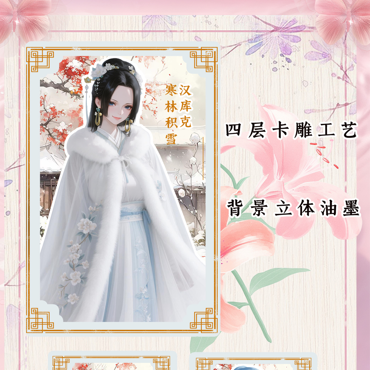 【扭扭乐】沄梦文创海贼系列收藏卡牌盲盒代拆