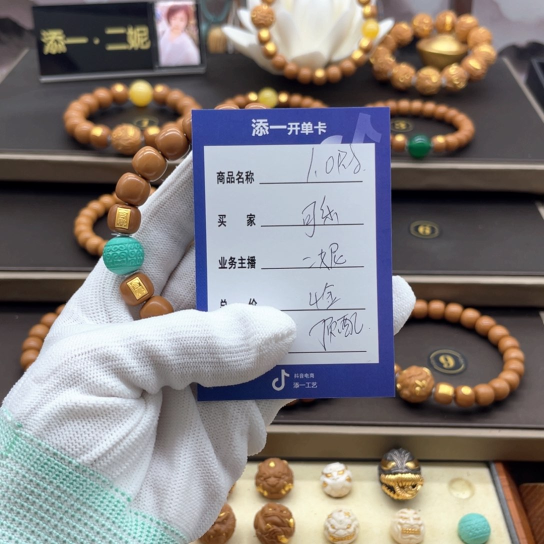 吊坠猴头核桃可**宝