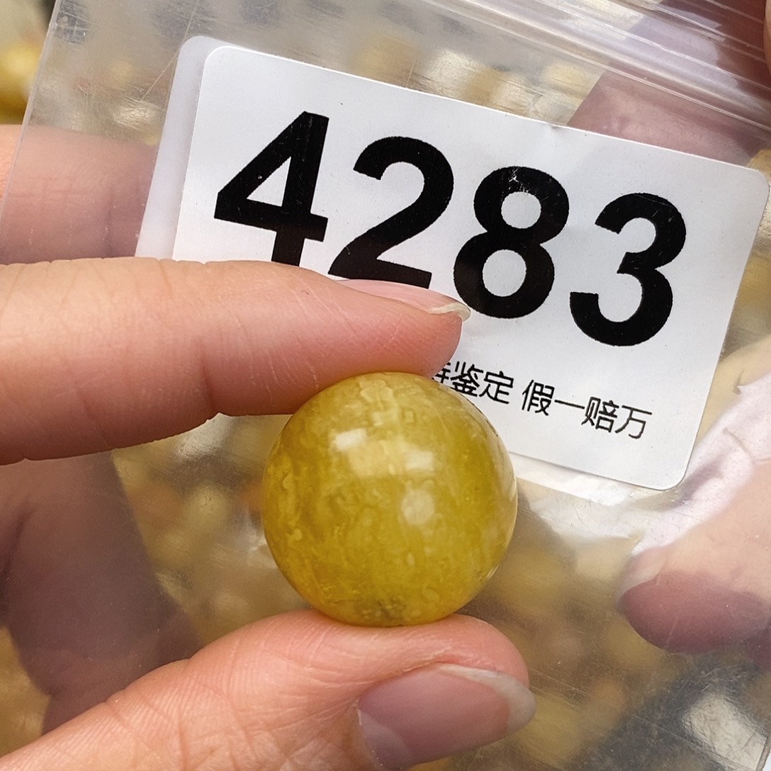 蜜蜡未镶嵌珠宝奇石21.4