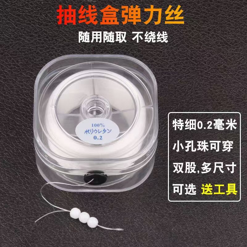 穿珍珠专用线手工串手链项链的配件线diy材料小米珠串珠超细线绳