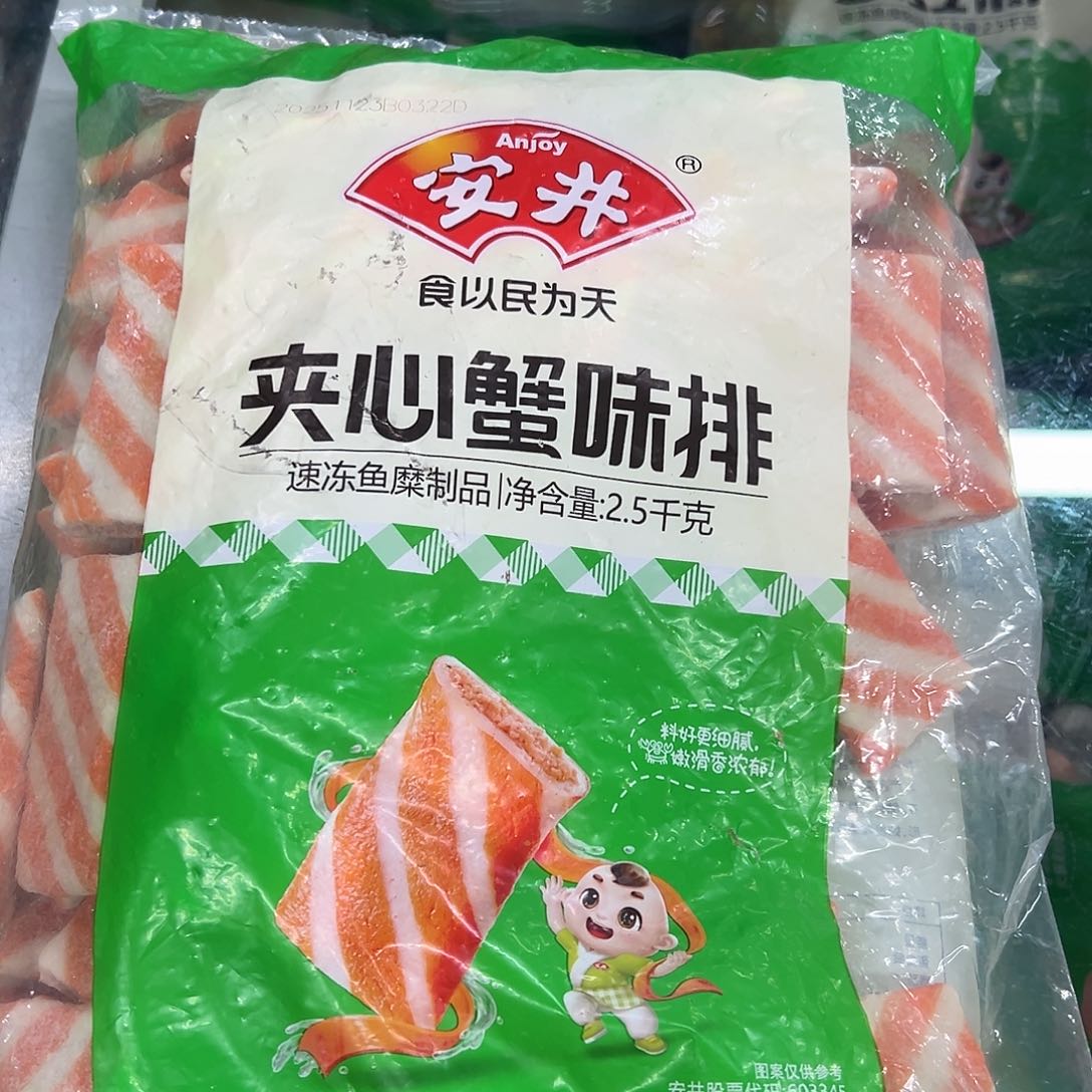 365 食用农产品香港特别行政区