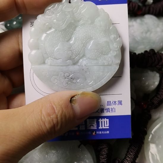 翡翠未镶嵌颈饰挂件