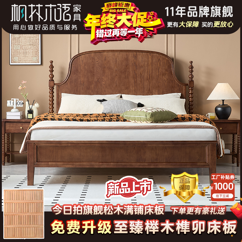 中古风全实木马赛床1.8米主卧法式复古简约单人1.5米儿童公主床