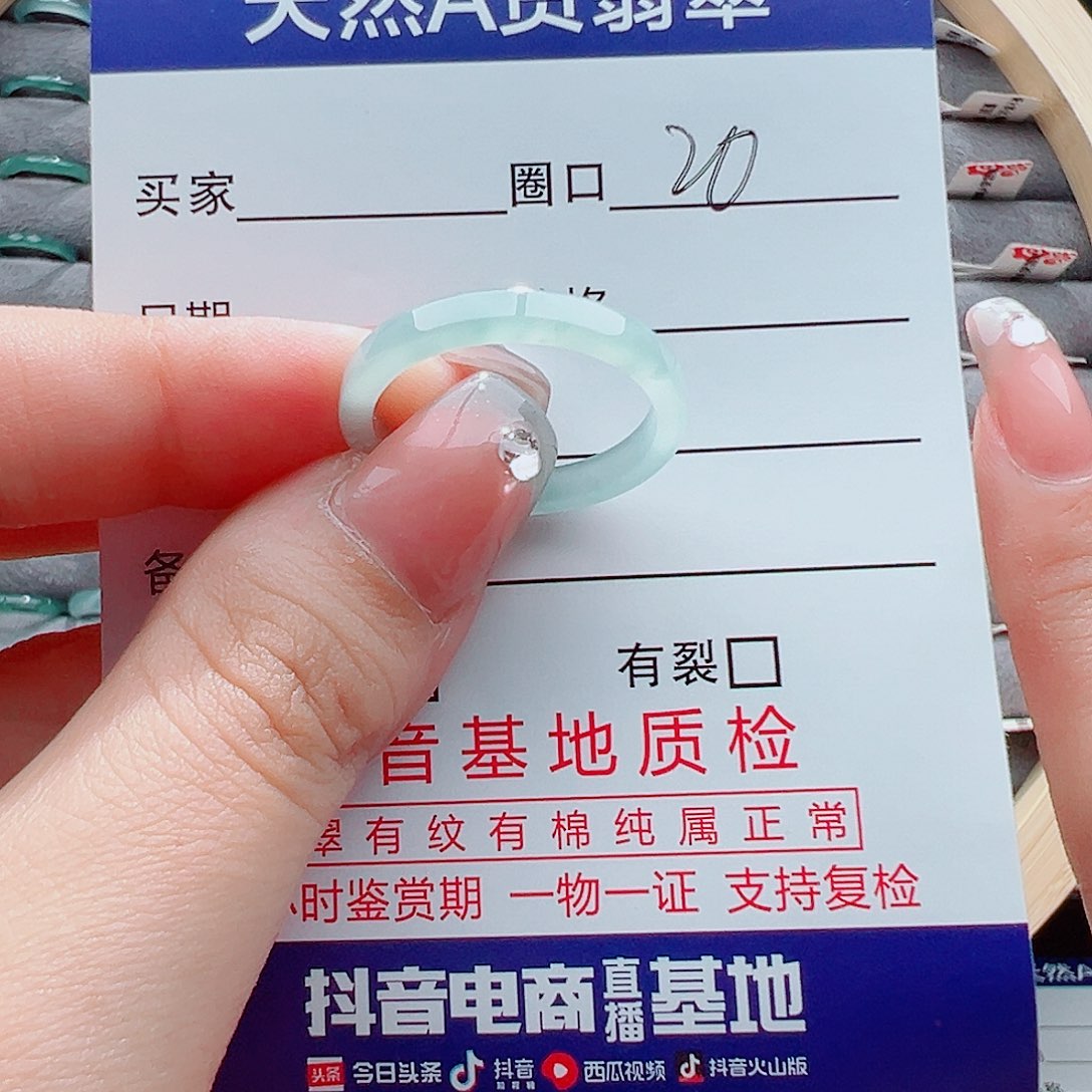 翡翠戒指未镶嵌戒圈