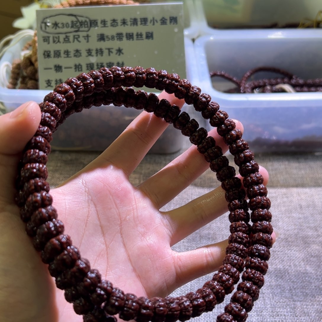 金刚菩提吊坠藏切树王11.5mm