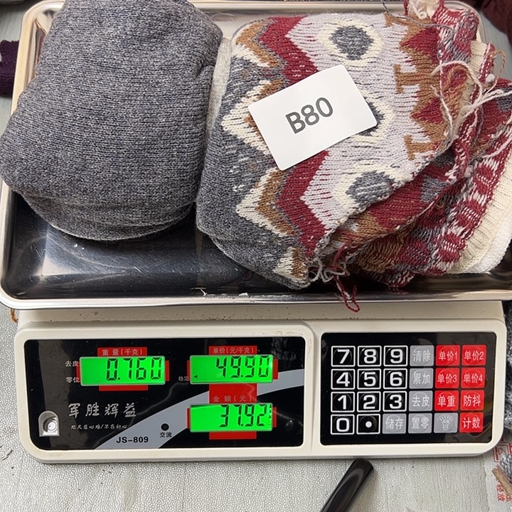 羊绒80羊绒拆片0.76