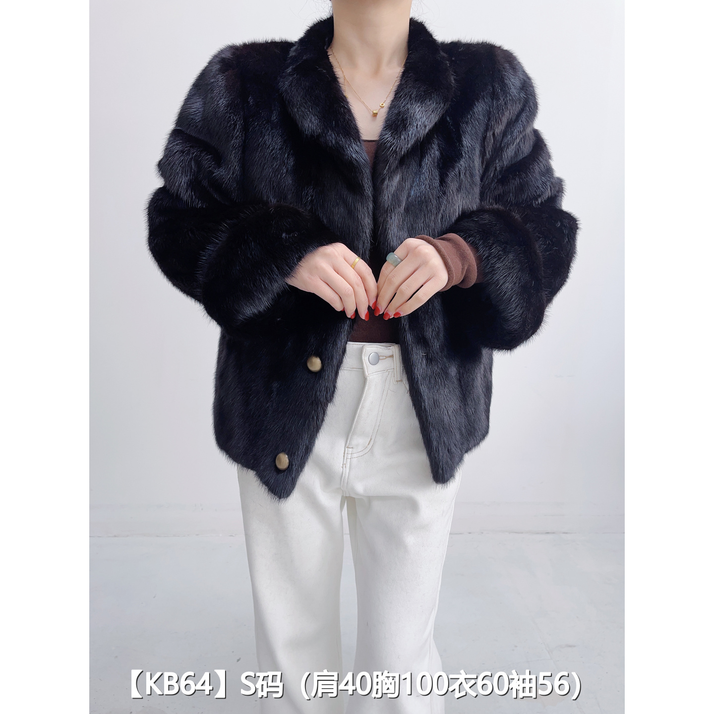 【KB64】S 茶黑色短款全抽貂皮水貂外套女 翻立领挽袖 26064