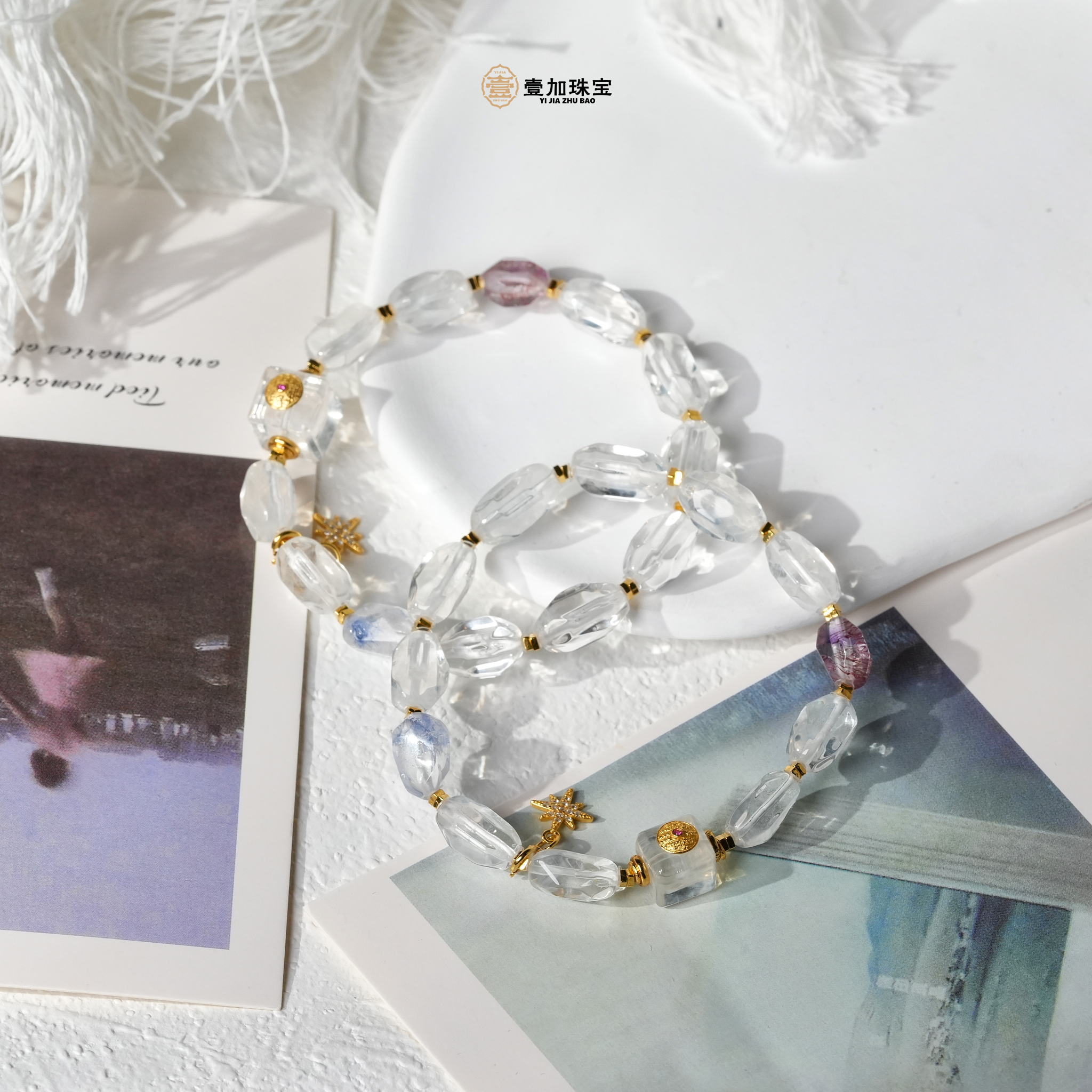 壹加师姐|斗转星移蓝针随型水晶多宝手串多样性发一7340n
