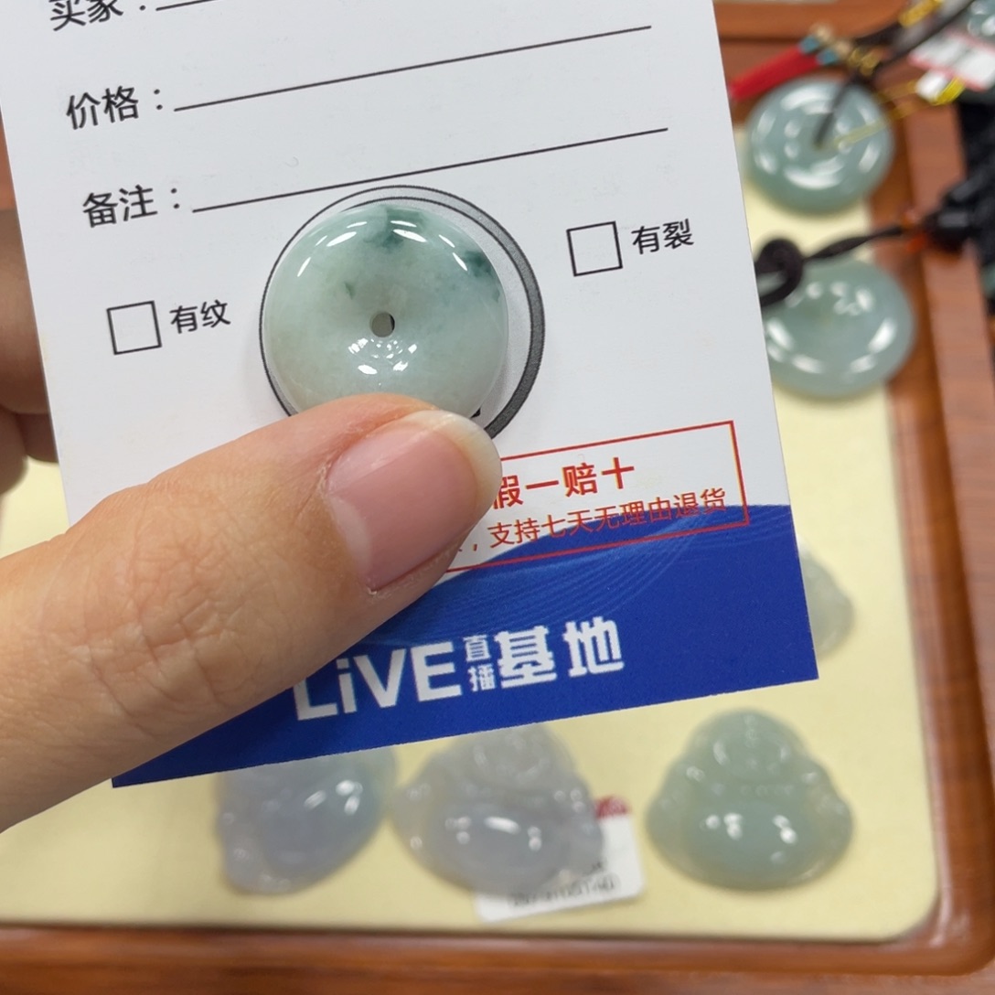 翡翠颈饰未镶嵌翡翠吊坠x 2872