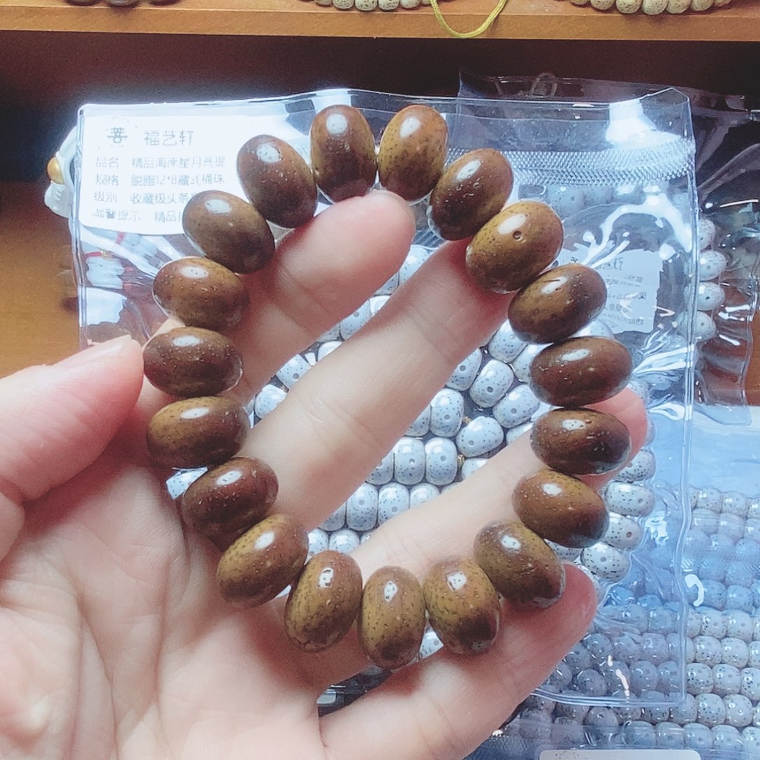 冬***青星月菩提吊坠11圆珠收藏级头条高货