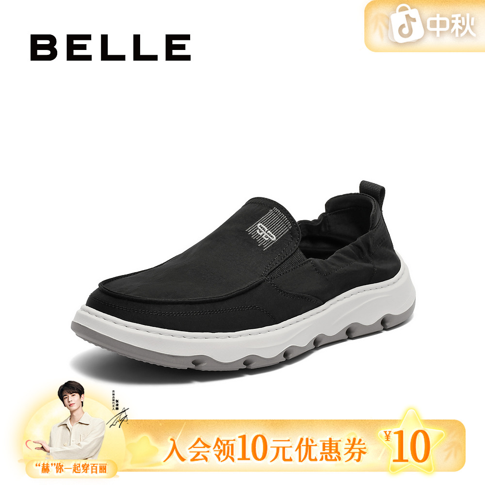 百丽软底舒适套脚布鞋男鞋商场同款夏季透气懒人鞋休闲鞋8BK01CM3