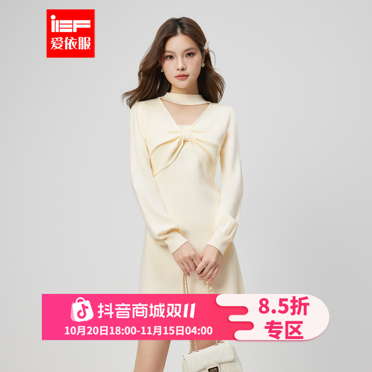 IEF/爱依服2025秋冬新款法式浪漫纯欲淑女气质设计感修身连衣裙