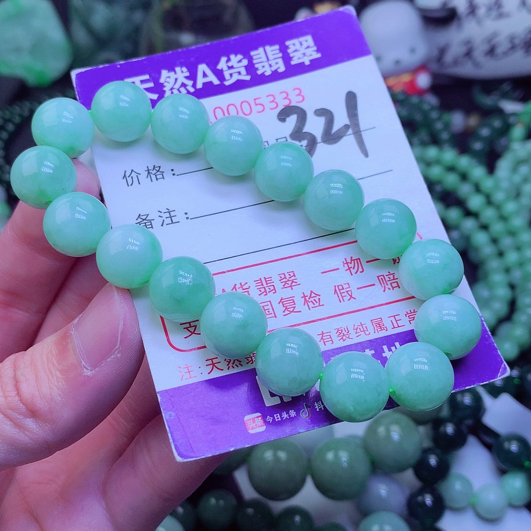 【闪购商品】翡翠毛衣链未镶嵌