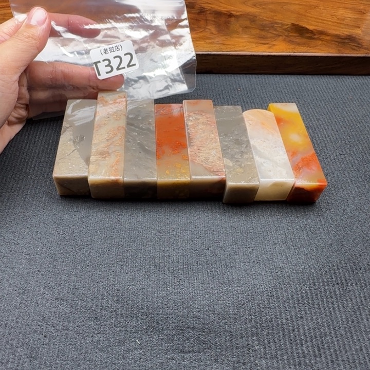 寒***叟老挝石老挝石 老挝石