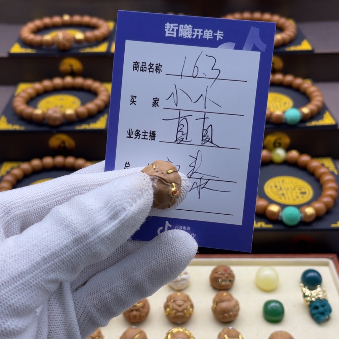 猴头核桃手串小**.猴头