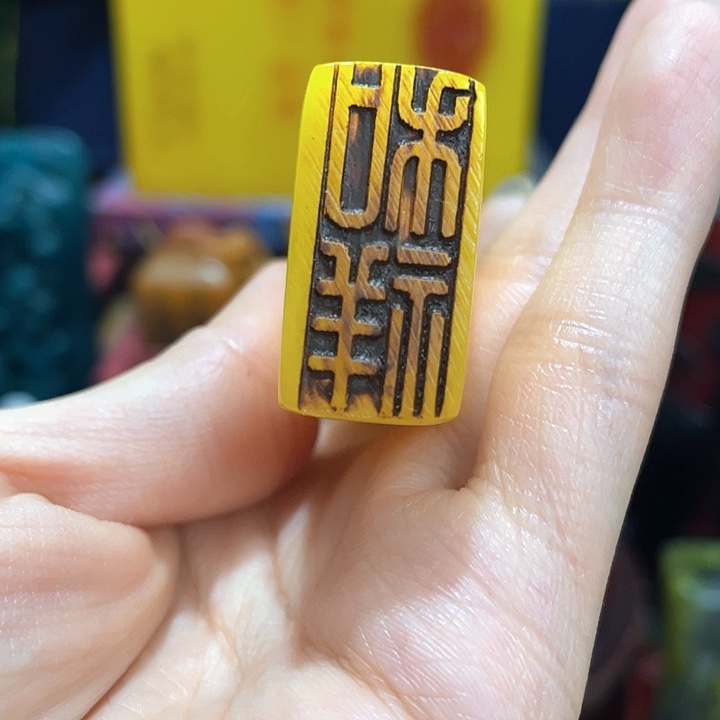 寿山石印石篆刻印章引首章闲章姓名章生日礼物