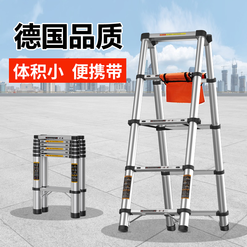 铝合金（行走梯）双面伸缩梯折叠梯装修阁楼便携工程梯竹节梯多功能