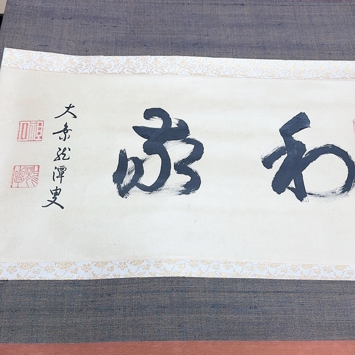 书法c****c哈哈。            