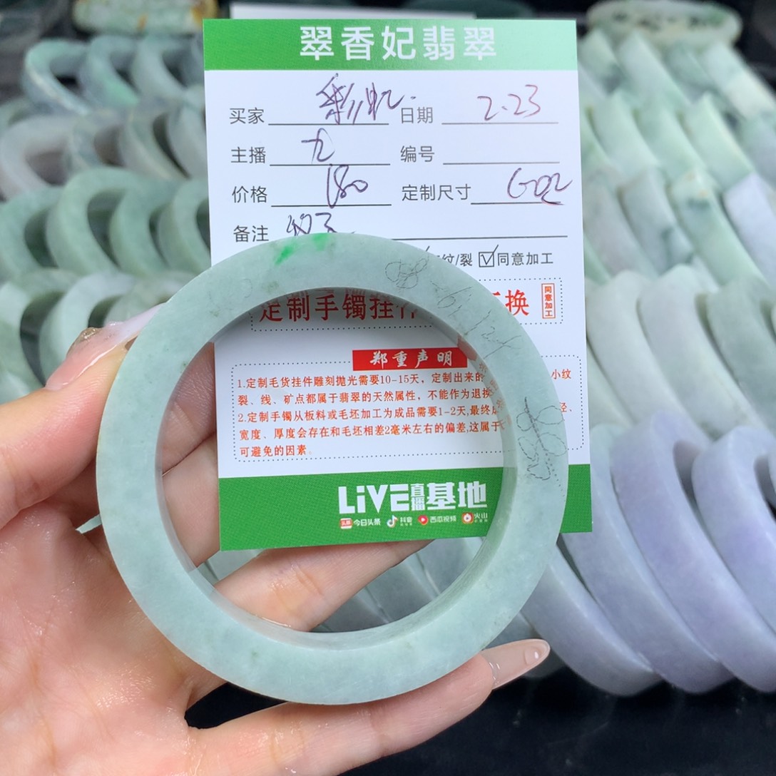 定制翡翠翡翠手镯定制未镶嵌彩**?